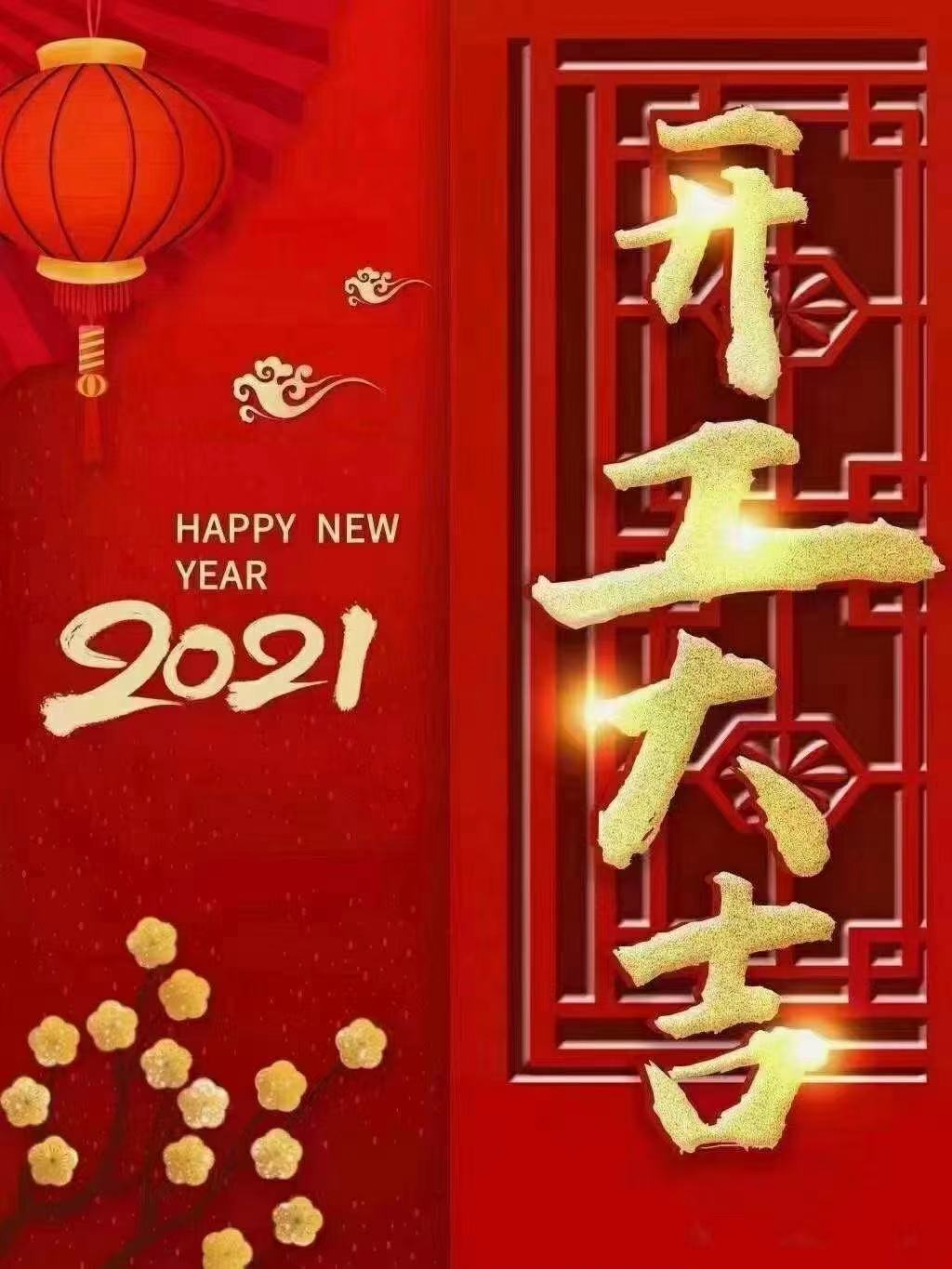 昆山三虑五金机械有限公司