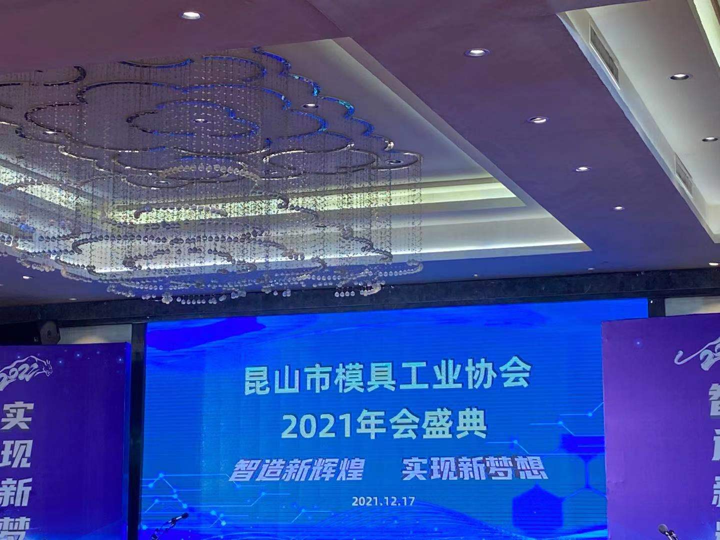 昆山三虑五金机械有限公司