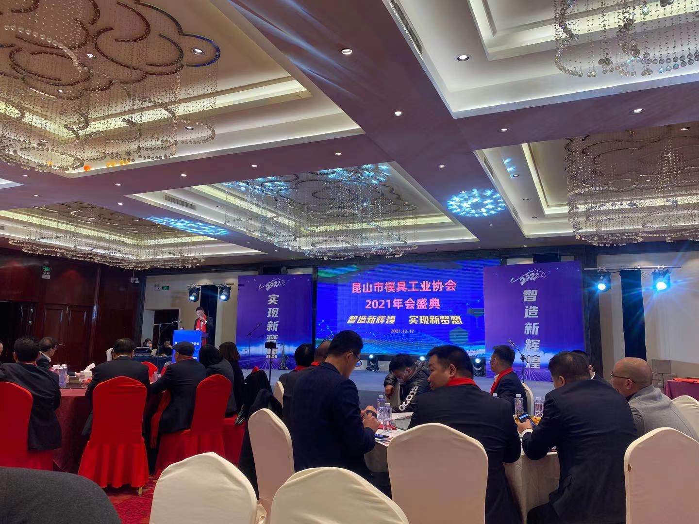 昆山三虑五金机械有限公司