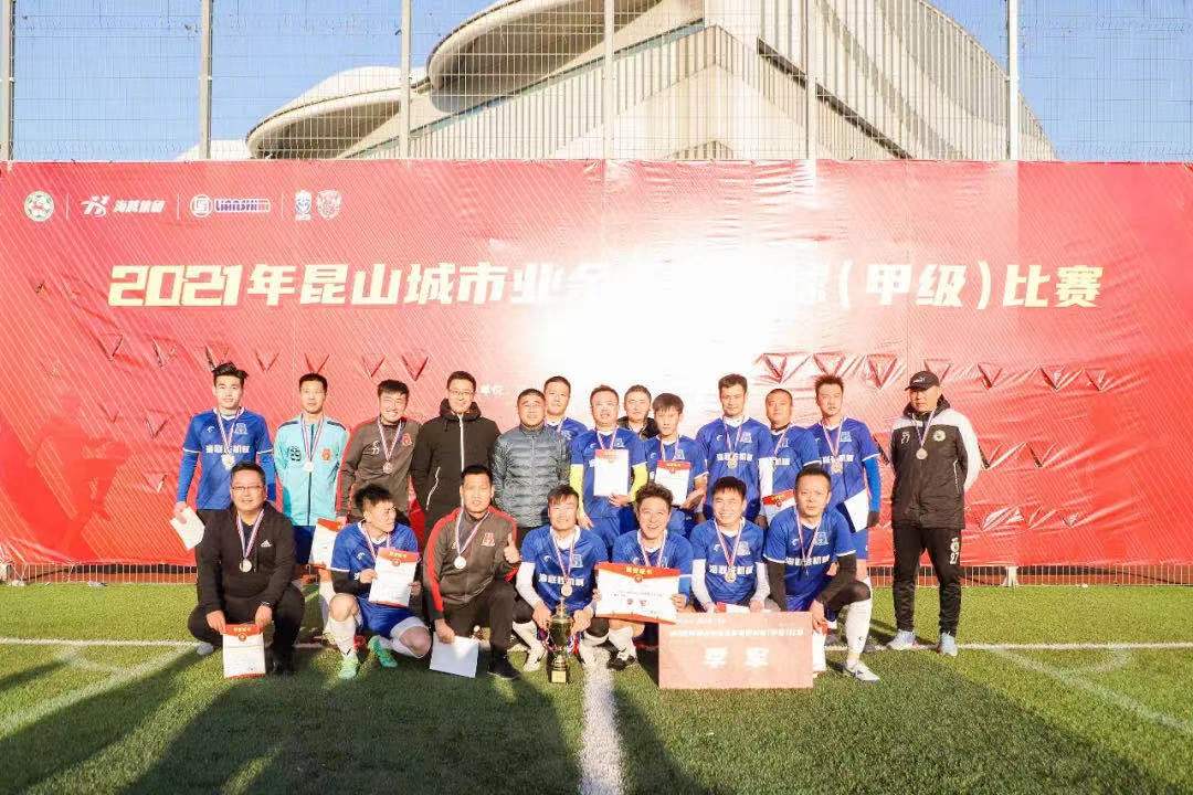 昆山三虑五金机械有限公司